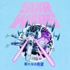 Mens Star Wars A New Hope Pastel Japanese Art T-Shirt - 2 of 3