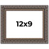 PosterPalooza | Photo Size Ornate Black Picture Frame - UV Acrylic, Foam Board Backing, Hanging Hardware - 2 of 4