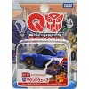 QT-27 Soundwave | Transformers Q-Series 0 - 3 of 3