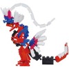 Bandai - Nanoblock - Pokemon Series - Koraidon DX Building Kit - 3 of 4