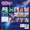 Trends International 2026 Hatsune Miku 12"x12" Wall Calendar - 4 of 4
