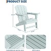 TackView Outdoor Adirondack Chairs, HDPE Plastic Patio Chairs for All Weather, Fire Pit Chair with Wide Armrests, for Patio, Deck, Lawn, Light Biue - 3 of 4