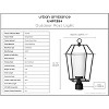 Urban Ambiance Luxury Minimalist Outdoor Post Light 21.125''H x 11''W,  Midnight Black Finish,  Chandler Collection, UHP1394 - 3 of 4