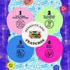 Enjoy Small Wins, Gummies, Classic Pack, Peach, Strawberry, Green Apple, Watermelon, Lime, 6 Packs, 1.8 oz - 2 of 4