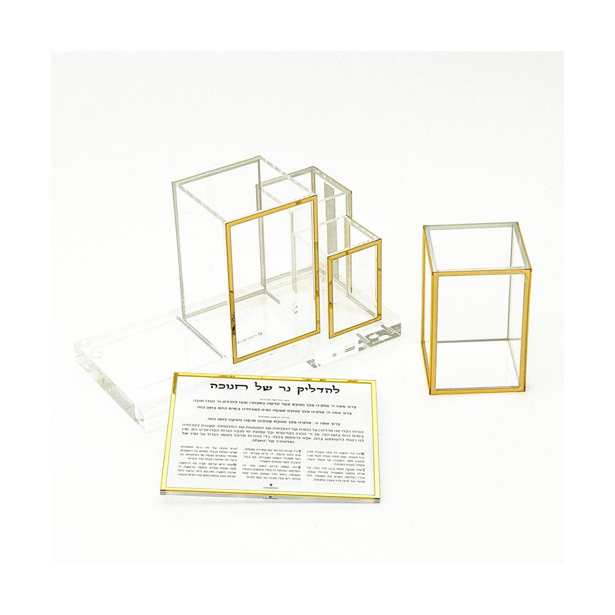 Caesarea Lucite Chanukah Accessories Organizer Gold 7.5 x 3.7 x 3.9 in - thumbnail 7