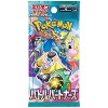 Pokemon TCG SV9 Scarlet & Violet Battle Partners Expansion Booster Box (Japanese Edition) - 2 of 4
