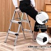 Aluminum Step Ladder Folding Ladders for Home Office with Anti-Slip Wide Pedal Lightweight Multipurpose Workbench (3S) - 4 of 4