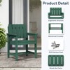 Hyleory Modern HDPE Outdoor Dining Armchair, Weather-Resistant Patio Chair with Classic Slat Back - 3 of 4