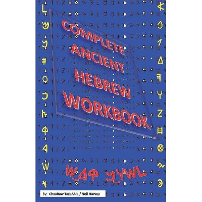 Complete Ancient Hebrew Workbook, Volume 1 - by  Neil Harvey (Paperback)