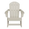 WestinTrends 2-Piece Set Outdoor Adirondack Rocking Chair with Side Table - 3 of 4