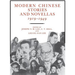Modern Chinese Stories and Novellas, 1919-1949 - (Modern Asian Literature (Paperback)) by  Joseph S M Lau & C T Hsia & Leo Ou-Fan (Paperback) - 1 of 1
