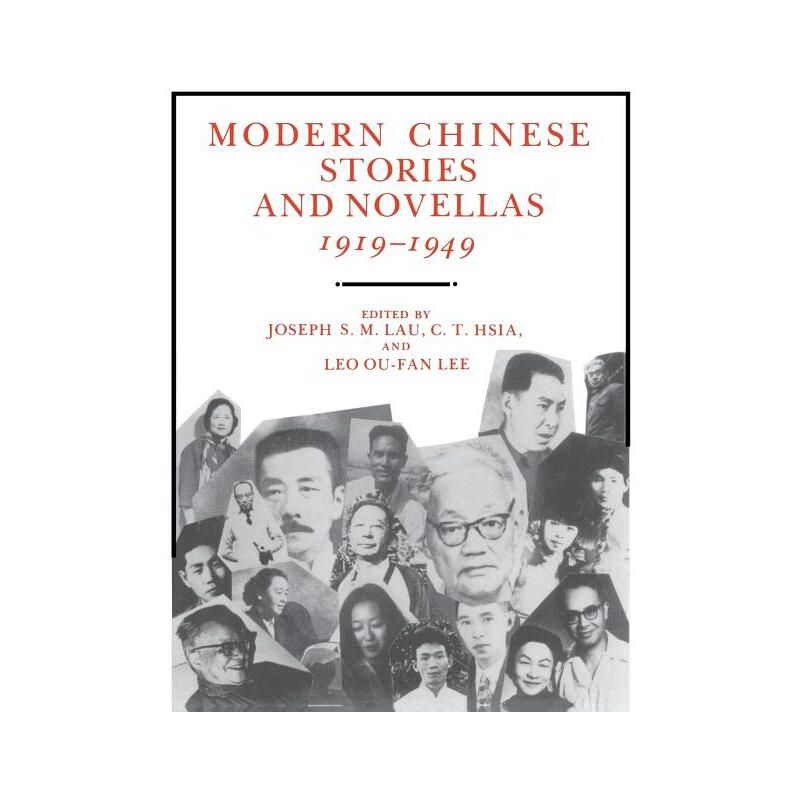 Modern Chinese Stories and Novellas, 1919-1949 - (Modern Asian Literature (Paperback)) by  Joseph S M Lau & C T Hsia & Leo Ou-Fan (Paperback), 1 of 2