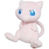 Pokemon Sanei All Star Collection 8 Inch Plush - Mew PP020 - 2 of 2