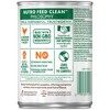 Nutro Grain Free Stew Wet Dog Food  - 12.5oz - 2 of 3