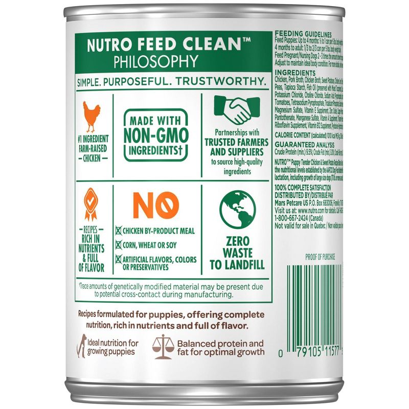 Nutro Grain Free Stew Wet Dog Food  - 12.5oz, 3 of 5