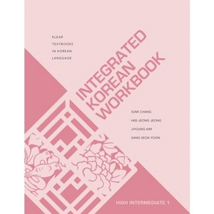 Integrated Korean Workbook - (Klear Textbooks in Korean Language) by  Sumi Chang & Hee-Jeong Jeong & Jiyoung Kim & Sang-Seok Yoon (Paperback) - 1 of 1