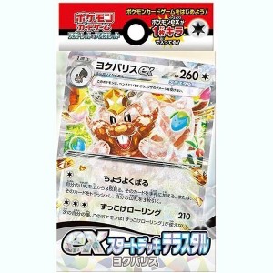 Pokemon Card Game Scarlet and Violet Starter Deck Terastal Greedent ex - 1 of 1