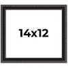 PosterPalooza | Antique Red Picture Frame - UV Acrylic, Backing Board, Hanging Hardware Included - 2 of 4