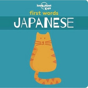 Lonely Planet Kids First Words - Japanese 1 - 1 of 1