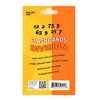 Division Flash Cards - Set Of 36 Cards (48 Packs) - 4 of 4