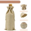 Unique Bargains Key Wine Glass Pattern Wine Bags with Drawstrings Khaki 1 Pc - 2 of 4