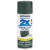 Rust-Oleum 12oz 2X Painter's Touch Ultra Cover High Gloss Spray Paint Hunt Green: Enamel for Plastic & More - 2 of 4