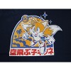 Sonic the Hedgehog Tails Character Mens Navy Blue Graphic Tee - image 2 of 3