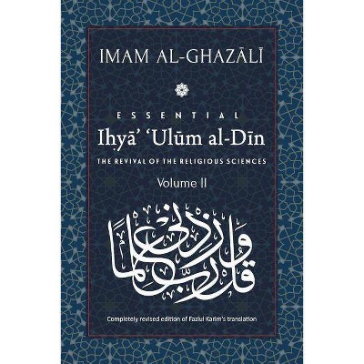 ESSENTIAL IHYA' 'ULUM AL-DIN - Volume 2 - (Essential Ihya' 'ulum Al-Din) by  Abu Hamid Al-Ghazali (Paperback)