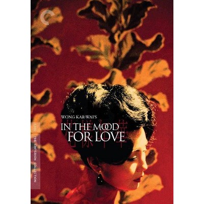 In The Mood For Love (DVD)(2018)