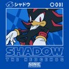 Boys Sonic the Hedgehog Shadow Portrait T Shirt - 2 of 4