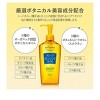 Kose Cosmeport Softymo Deep Cleansing Oil (8.1 oz) MADE IN JAPAN | Melt away makeup, reveal radiant skin | Your Cleanest, Softest Skin - 3 of 4