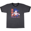 Dragon Ball Super Men's Goku Ramen Kanji Design Adult Anime Ringer T-Shirt - 2 of 4