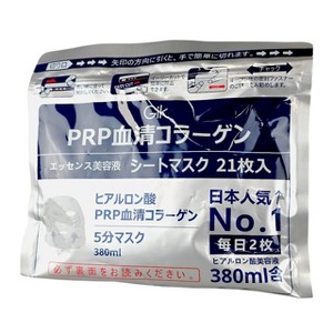 Gik PRP Serum Collagen Repair And Hydrating Face Mask - 21 Sheets - Five-Minute Glow-Up: Collagen Repair, Instant Radiance - 1 of 4