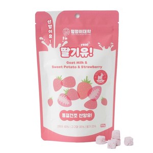 It's Goat! Strawberry! Freeze-Dried Goat Milk, Sweet Potato, Strawberry Snack for Dogs and Cats, 1.76 oz - 1 of 4