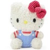 Sanrio Hello Kitty Bff Keychain Set Of 2 - Hello Kitty And Mimmy White -  Officially Licensed Authentic : Target