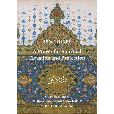 A Prayer for Spiritual Elevation and Protection - by  Muhyiddin Ibn 'Arabi (Paperback)