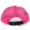 Memoi MeMoi Promotional Mesh Baseball Cap - 2 of 2