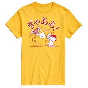 Men's - Peanuts - Aaugh Short Sleeve Graphic T-Shirt - 1 of 4