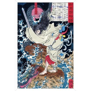 Trends International The Dragon in the Clouds by Tsukioka Yoshitoshi Framed Wall Poster Prints - 1 of 4