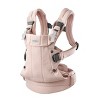 BabyBjörn Baby Carrier Harmony Woven Melange - Light Pink - 3 of 4