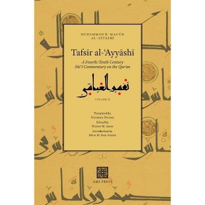 Tafsīr al-ʿAyyāshī - by  Mu&#7717 & ammad B Mas&#703&#363d Al-&#703 & ayy&#257 & sh&#299 (Paperback)