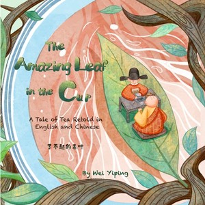 The Amazing Leaf in the Cup - by  Yiping Wei (Hardcover) - 1 of 1