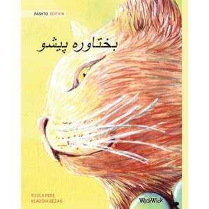 بختاوره پيشو (Pashto Edition of The Healer Cat) - by  Tuula Pere (Paperback) - 1 of 1