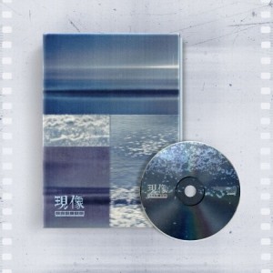 Giuk ( Onewe ) - 2nd Mini Album - incl. 72pg Photobook, Story Drawing Book, 10pg Lyrics Accordion Card, Ticket, Mini-Poster, Sticker + 2 Photocards - 1 of 1