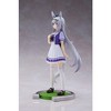 Banpresto - BanPresto - Uma Musume: Pretty Derby - Oguri Cap Statue - 4 of 4