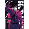 Trends International Netflix Squid Game: Season 3 (2025) - Namu Unframed Wall Poster Prints - 4 of 4