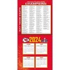 NFL Kansas City Chiefs 2025 12"x12" Team Wall Calendar - 2 of 4