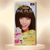 BIGEN by Hoyu One Push (4 Medium Brown) Gray Coverage Cream Color (2.82oz) | Excellent, Long-Lasting Gray Coverage | Save for Multiple Applications - 2 of 2