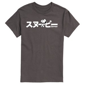Men's - Peanuts - Snoopy Short Sleeve Graphic T-Shirt - 1 of 4