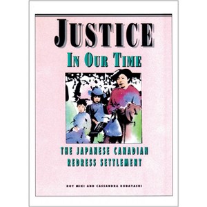 Justice in Our Time - Annotated by  Roy Miki & Cassandra Kobayashi (Hardcover) - 1 of 1